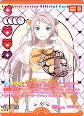 kncard84-3507 ラブライブ！ オフィシャルカードゲーム 桂城泉AR