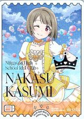 ラブライブ！ ラブカ 園田 海未 三森すずこ PLI-bp3-032-PE - メルカリ