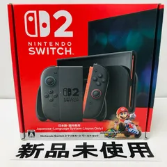 【新品未使用】Nintendo Switch2　マリオカートセット　ニンテンドースイッチ2　日本語.国内専用　本体　A01-096