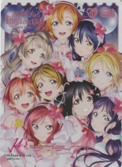 ラブカ μ's LLE 僕たちはひとつの光 LLE ラブライブ! エネルギー