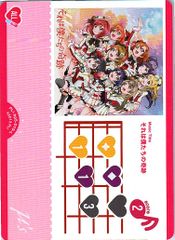 ヴァイスシュヴァルツ 河原木桃香【だから、歌う。桃香】【空の箱