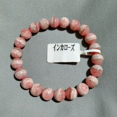 良質】インカローズ 8㎜ ブレスレット 恋愛運 天然石 縞模様 - メルカリ