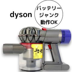 ジャンク】dyson v10 fluffy コードレスハンディ掃除機 本体 - メルカリ ジャンク】dyson v10 fluffy コードレスハンディ掃除機 本体 - メルカリ