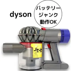 Dyson ダイソン V7 コードレス掃除機 本体　ジャンク品 ダイソンコードレスクリーナー Dyson V7 fluffy (ジャンク品) - メルカリ
