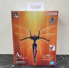 2026年最新】エヴァ 一番くじ A賞の人気アイテム - メルカリ