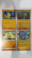 ポケモンカード   ポケカ   ヨーギラス   サナギラス   ４枚   まとめ処分   S-156