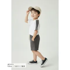 ホワイト 2点 セットアップ 半袖 Tシャツ ショートパンツ 上下セット キッズ ベビー服 男の子 女の子 シンプル おしゃれ 春 夏 かわいい 韓国子供服 80cm 90cm 100cm 110cm 120cm