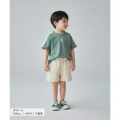 グリーン 2点 セットアップ 半袖 Tシャツ ショートパンツ 上下セット キッズ ベビー服 男の子 女の子 シンプル おしゃれ 春 夏 かわいい 韓国子供服 80cm 90cm 100cm 110cm 120cm