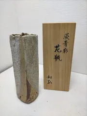 【送料無料】淡青彩 花瓶 和弘 作 共箱付 花入 花器 陶器 焼物 陶芸 民藝 茶道具 華道具 置物 インテリア 和モダン　251217-5T