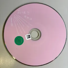 2026年最新】柴田淳 カバーアルバムの人気アイテム - メルカリ