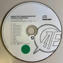 『機動戦士ガンダムNT』オリジナル・サウンドトラック／ガンダムシリーズ(ガンダムNT)