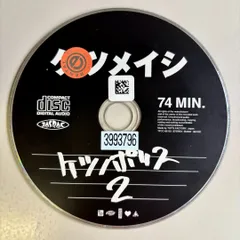 2026年最新】ケツノポリス6の人気アイテム - メルカリ