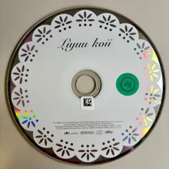 2026年最新】liyuuの人気アイテム - メルカリ