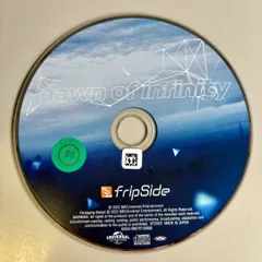 fripSide シングル　アルバム　CD 未開封品　まとめ売り fripSide まとめ売り - メルカリ