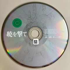 村上蔵馬 リリス - メルカリ