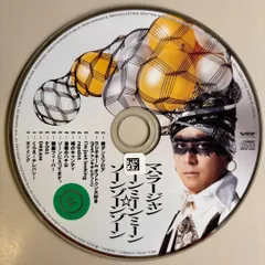 2026年最新】マハラージャンCDの人気アイテム - メルカリ