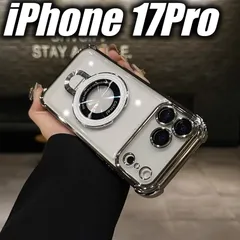 iPhone17Proケース リングスタンド マグセーフ クリア シルバー