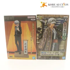 ■ フィギュア 2点セット まとめ売り ワンピース DXF トラファルガーロー ワノ国 vol.3/呪術廻戦 五条悟 スーツVer. Special 未開封未使用