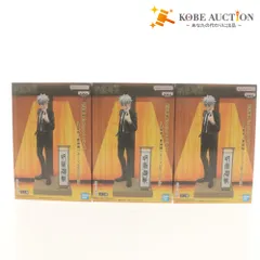 ■ バンダイスピリッツ ジオラマフィギュア 3点セット まとめ売り 呪術廻戦 五条悟 スーツ Ver. Special アニメグッズ 未開封 未使用