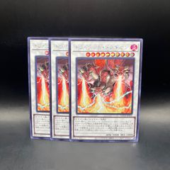 遊戯王 キラーチューンB2B ウルトラレア BLZD - メルカリ
