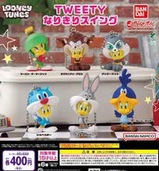 2026年最新】トゥイーティーの人気アイテム - メルカリ