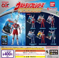 2026年最新】ウルトラマン ミニ フィギュアの人気アイテム - メルカリ