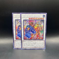 遊戯王 新芸学徒 アルトメギア デッキパーツ 27枚セット - メルカリ