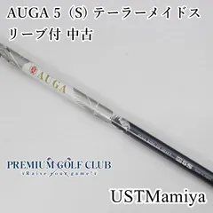 2026年最新】AUGA シャフトの人気アイテム - メルカリ 2026年最新】AUGA シャフトの人気アイテム - メルカリ