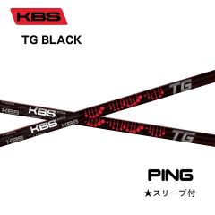 新品未使用】FERUGA TSS 5S PING 1Wドライバーシャフト - メルカリ