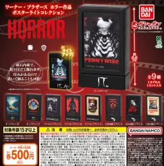 2026年最新】ワーナー ブラザーズ フィギュアの人気アイテム - メルカリ