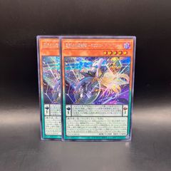 遊戯王 新芸学徒 アルトメギア デッキパーツ 27枚セット - メルカリ