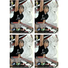 【4枚】ハイキュー!! バボカ!! BREAK 宮治 頂 第2弾 最強の挑戦者 稲荷崎 HV-P02-020