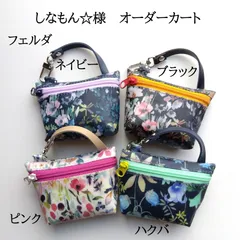 しなもん☆様オーダーカート リバティラミネートのバッグチャーム 4点