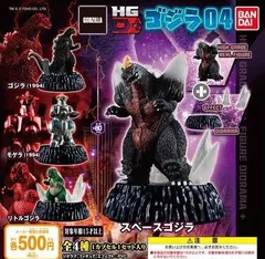 HGD+ ゴジラ04 全4種 ガチャ
