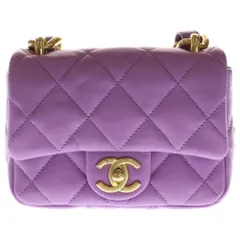 CHANEL (シャネル) ミニマトラッセ17 パープル ラムスキン ゴールド金具 チェーン ショルダーバッグ