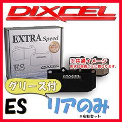 DIXCEL KS ディクセル ks31268-5911 新品未使用 - メルカリ