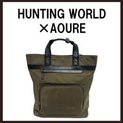 70%off AOURE別注HUNTING WORLDバックパック カーキ - メルカリ