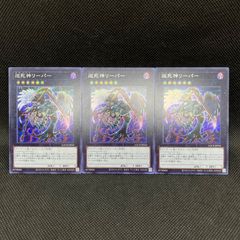 雷龍 ジャムブウル OP15-077 R 3枚セット 環境パーツ - メルカリ