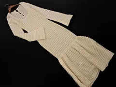 snidel スナイデル ウール混 ロング マーメイド ニット ワンピース sizeF/アイボリー ◇■ レディース