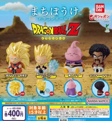 まちぼうけ ドラゴンボール3 全4種 ガチャ