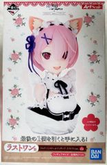 BANDAI SPIRITS 이치 반 쿠지 Re : 처음부터 시작하는 이세계 생활 기뻐하십시오, 양손에 꽃이 붙어 라스트 원상 램 아트 스케일 피규어 라스트 원 ver.