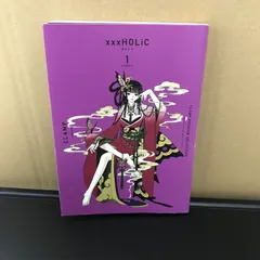 2026年最新】xxxholic 新装版の人気アイテム - メルカリ