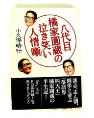 フィルム・ファンタスティック 5 1970-1974 SF・F映画テレビ大鑑 中子