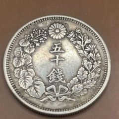 ◎【✨銀貨✨】希少 旭日50銭銀貨 明治42年 アンティーク ヴィンテージ