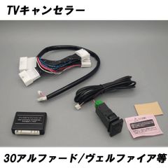 altporte auto E2TV 取り付けキット W177 - メルカリ
