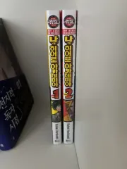 私 ヒーロー アカデミア 僕のヒーローアカデミア 漫画 1 2 未開封