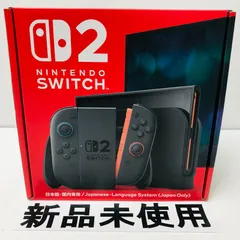 【新品未使用】Nintendo Switch 2　ニンテンドースイッチ2　(日本語・国内専用)　本体　A01-101