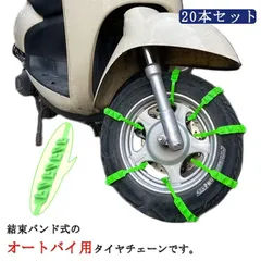 2026年最新タイヤの人気アイテム ミルミル様専用 nc36キャストホイール