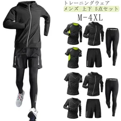 【5点セット】 スポーツウェア セットアップ メンズ トレーニングウェア 長袖 半袖 上下セット コンプレッションウェアセット ジャージセット ジムウェア 運動着 ランニングウェア ウォーキング ウェ#lella3071