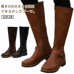 ロングブーツ 大きい レディース 筒周り ふくらはぎ ゆったり ブーツ 大きいサイズ 靴 痛くならない 歩きやすい 疲れない 幅広 甲高 大きいサイズ ベルト おしゃれ 可愛い 履きやすい ジョッキー#lulum164